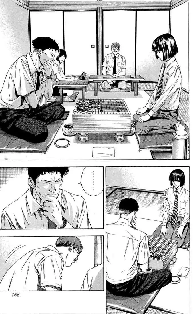 Hikaru no go Chapter 138 13